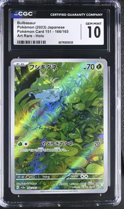 BULBASAUR 166/165 ART RARE HOLO POKEMON JAPANESE CGC 10 GEM MINT - Image 1