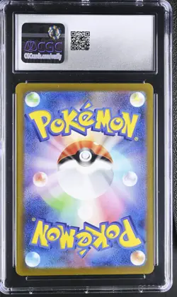 BULBASAUR 166/165 ART RARE HOLO POKEMON JAPANESE CGC 10 GEM MINT - Image 2