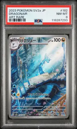 2023 POKEMON JPN SV2A-POKEMON 151 ART RARE #182 DRAGONAIR PSA 8 - Image 1