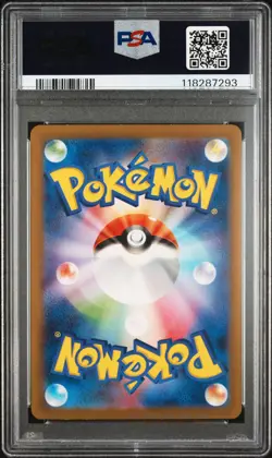 2023 POKEMON JPN SV2A-POKEMON 151 ART RARE #182 DRAGONAIR PSA 8 - Image 2