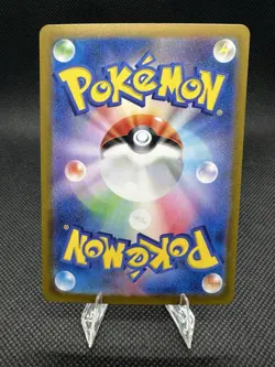 Fezandipiti EX SAR 089/064 SV6a Night Wanderer Japanese Pokemon Card NM - Image 2