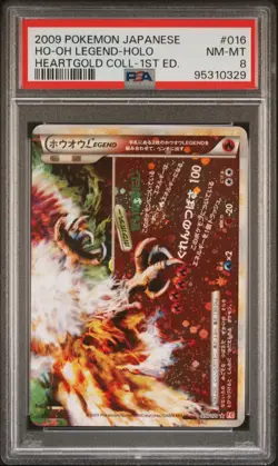 2009 POKEMON JPN HEARTGOLD COLL 1ST ED #016 HO-OH LEGEND-HOLO PSA 8 - Image 1