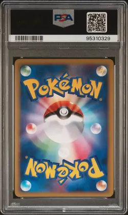 2009 POKEMON JPN HEARTGOLD COLL 1ST ED #016 HO-OH LEGEND-HOLO PSA 8 - Image 2