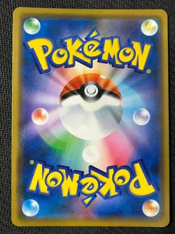 Rayquaza 003/S-P Promo Sword & Shield Promos Pokemon Japanese Near Mint - Image 2