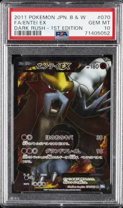 2011 POKEMON JPN B&W DARK RUSH 1ST ED #070 FULL ART/ENTEI EX PSA 10 - Image 1