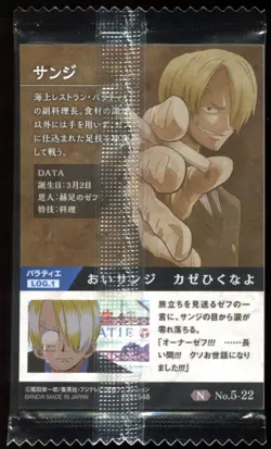 Sanji No.5-22 N One Piece Wafer Bandai Japanese Card - Image 2