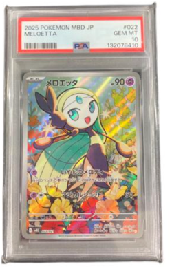 PSA10 Pokemon Card Game CCG Meloetta AR mBD 022/021 Japanese - Image 1