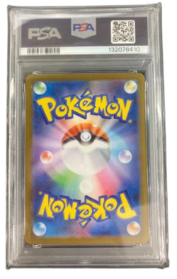 PSA10 Pokemon Card Game CCG Meloetta AR mBD 022/021 Japanese - Image 2
