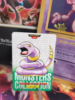 Pokemon Karte Card carddass Monsters collection green 1996 japanese Ekans NM - Image 1