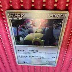 Snorlax Lost Link 028/040 2010 Foil Rare Holo Japanese Pokemon Card k592 - Image 1