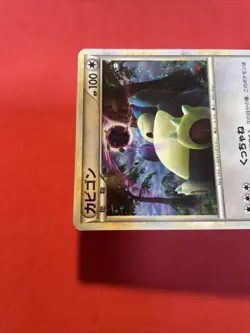 Snorlax Lost Link 028/040 2010 Foil Rare Holo Japanese Pokemon Card k592 - Image 3