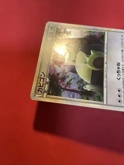 Snorlax Lost Link 028/040 2010 Foil Rare Holo Japanese Pokemon Card k592 - Image 4