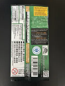 One Piece Card Game OP-12 Japanese Booster Pack - Legacy of the Master - Image 2