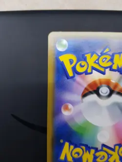 Tea Party Pikachu 325/SM-P Pokemon Center Kyoto Promo Card 2019 Japanese - Image 2