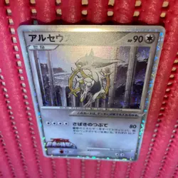 2009 Arceus Movie Commemoration Random Pack 021/022 Japanese Pokemon Card k593 - Image 1