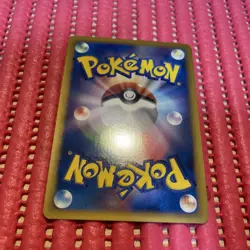 2009 Arceus Movie Commemoration Random Pack 021/022 Japanese Pokemon Card k593 - Image 2