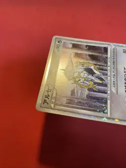 2009 Arceus Movie Commemoration Random Pack 021/022 Japanese Pokemon Card k593 - Image 4