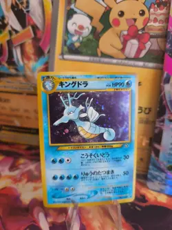 Pokemon Karte Card Seedraking Kingdra Neo Genesis Gsnw Holo Wotc japanese NM+ - Image 1
