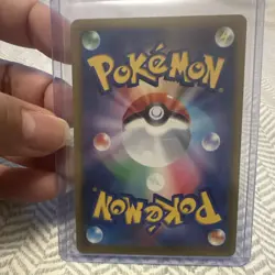 Ampharos AR 088/083 m4 Ninja Spinner Pokemon TCG Card Japanese 2026 - Image 2