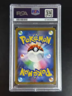 PSA 9 Mint Japanese Pikachu Promo Toys R Us 276/SM-P Pokemon Card - Image 2