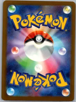 Misdreavus 202/193 Japanese M2a: High Class: MEGA Dream ex - Pokemon Card - NM - Image 2