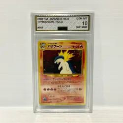 PSA AGS 10 Typhlosion 157 Holo - Japanese Neo - Graded Pokemon Card - Image 1