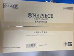 One Piece Card Game Chinese 3rd Anniversary Gift Box Sealed Bonney Set - Image 1
