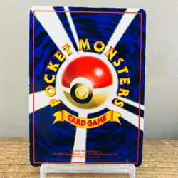 (EX) Chansey 113 Tomokazu Komiya Glossy Vending 1998 Japanese Pokemon Card - Image 2