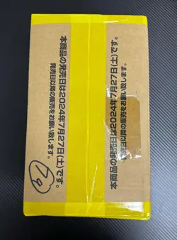 One Piece Card Game THE BEST PRB-01 Case Japanese New Sealed - Image 3