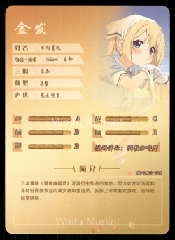 Kaho Hinata Blend S Waifu Anime Card Goddess Story CCG - Image 2