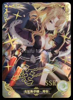 Christina Morgan Princess Connect! Re:Dive Waifu Anime Card Goddess Story CCG - Image 1