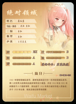 Perseus Azur Lane Waifu Anime Card Goddess Story CCG - Image 2