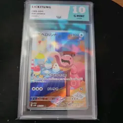 Lickitung 082/071 SV5M AR Cyber Judge Japanese Pokemon Card Graded 10 - Image 1