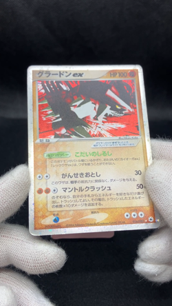 Groudon ex 056/083 Moderately Played Undone Seal 2004 Japanese Pokemon Card - Image 2