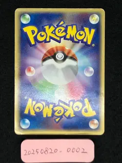 Groudon ex 056/083 Moderately Played Undone Seal 2004 Japanese Pokemon Card - Image 4