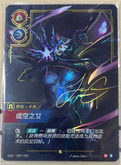 2025 League of Legends Riftbound Chinese TCG Card OGN·299*/298 Kai'Sa Signature - Image 1