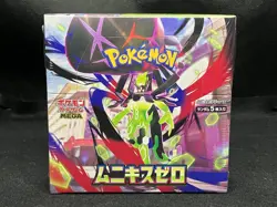 Nihil Zero M3 Booster Box 2026 Pokemon MEGA Factory sealed Japanese Pokemon Card - Image 1