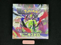 Nihil Zero M3 Booster Box 2026 Pokemon MEGA Factory sealed Japanese Pokemon Card - Image 2