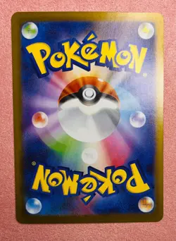 Blitzle | 111/086 | White Flare | 2025 Pokemon TCG Card Japanese Art Rare | NM - Image 2