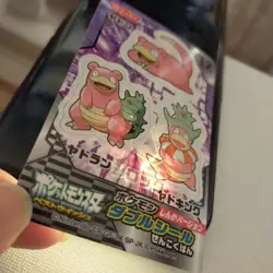 Nissui PROMO Double Sticker Slowpoke Slowbro Slowking Pokemon Card Japanese - Image 2