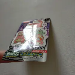 Nissui PROMO Double Sticker Slowpoke Slowbro Slowking Pokemon Card Japanese - Image 5