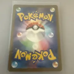 Mew EX 195/165 SR SV2a Pokemon 151 Japanese Pokemon Card TCG NM - Image 2