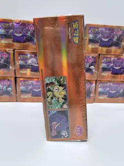 In Stock Pokemon TCG S-Chinese Horizon Gem Pack Vol.3 CBB3C Booster Box Sealed - Image 3