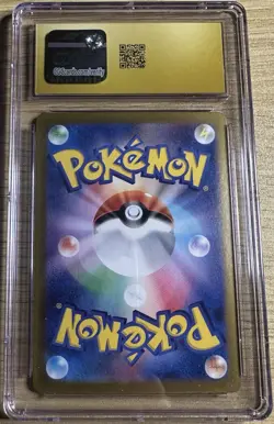 Pokemon Iono’s Bellibolt EX #130 UR 2025 Japanese Battle Partners CGC Pristine - Image 2