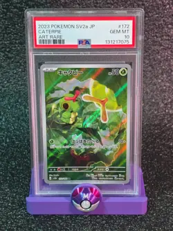 2023 CATERPIE PSA 10 #172 CATERPIE PSA 10 POKEMON JPN ART RARE - Image 1