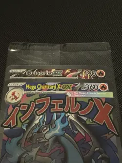 *Sealed* Pokemon TCG Mega Charizard X Ex #023 & Oricorio EX #024 BS Promo - Image 2