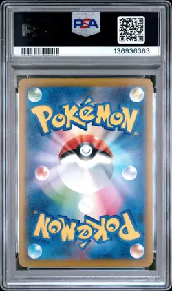 2025 POKEMON JPN SV-P PROMO ILLUSTRATION CONTEST 2024 #242 PIKACHU PSA 10 - Image 2