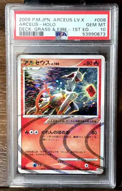 Arceus 008/017 Lv.X Grass & Fire 1st Edition Holo PSA 10 Japanese Pokemon TCG - Image 1