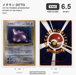 1997 Pokemon Japanese Fossil Ditto Holo - Graded TAG 6.5 - Image 1