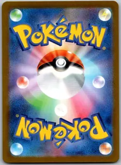 CHARMANDER 168/165 ART RARE SV2A 151 JAPANESE POKEMON NEAR MINT - Image 2